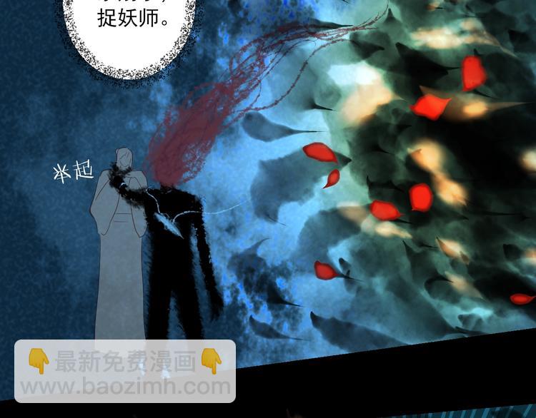 第43话 他的诉求48
