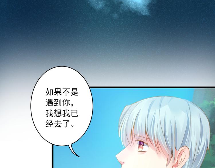 第17话 悬崖55