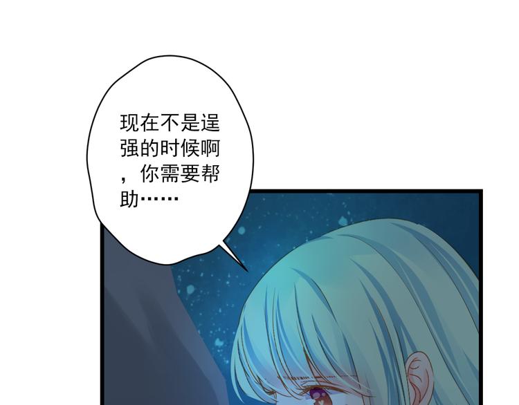 第15话 不愿看你痛苦100