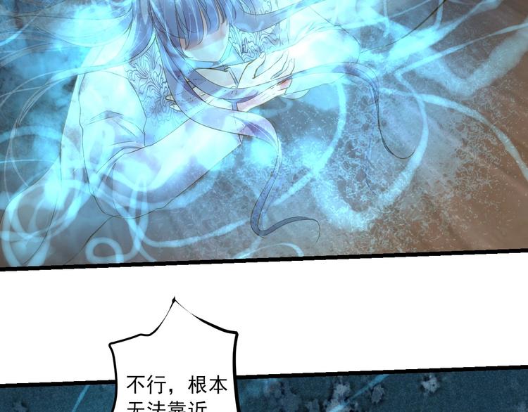 第44话 我做不到47
