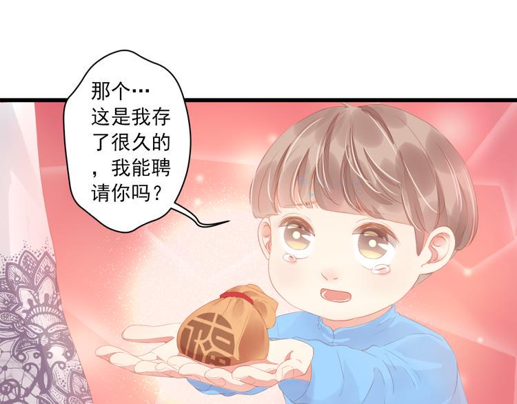 第1话 “杀了我”43