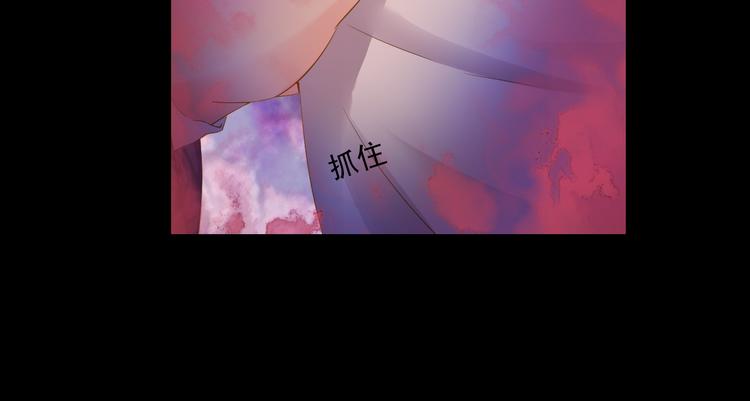 第20话 最后一次倾听你43