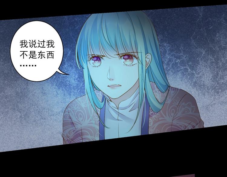 第44话 我做不到85