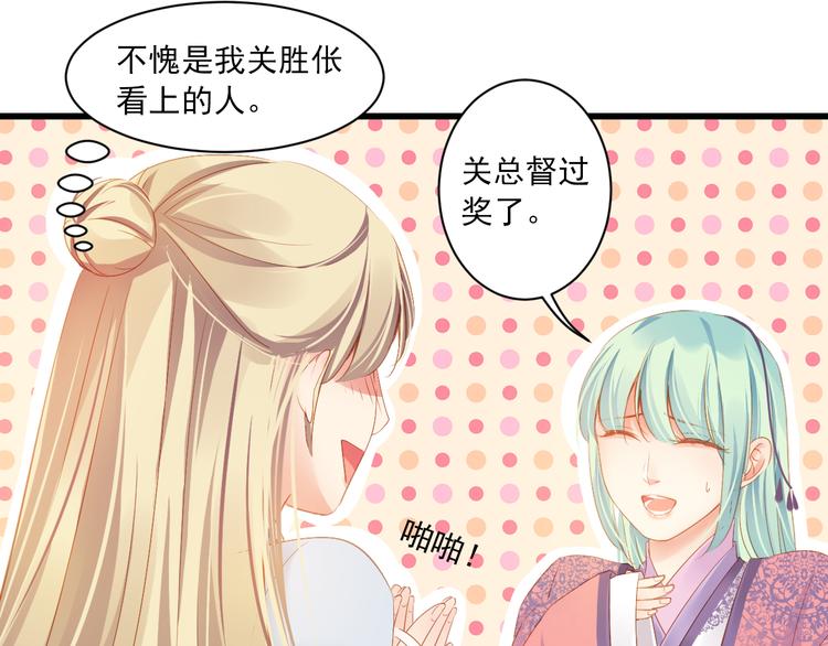 第13话 片刻幸福30