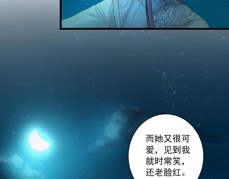 第33话 共同记忆3