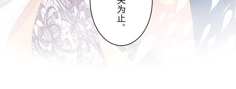 第3话 本体是正太？！45