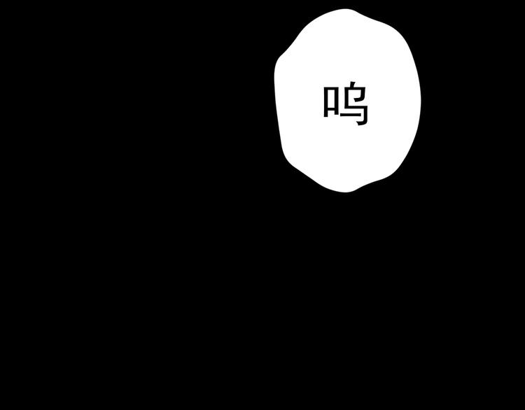 第5话 威胁？！18