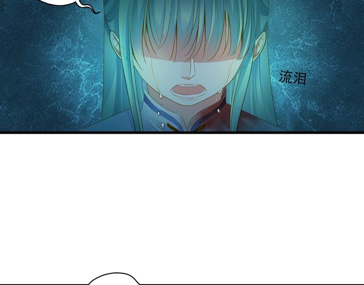 第36话 离开我79
