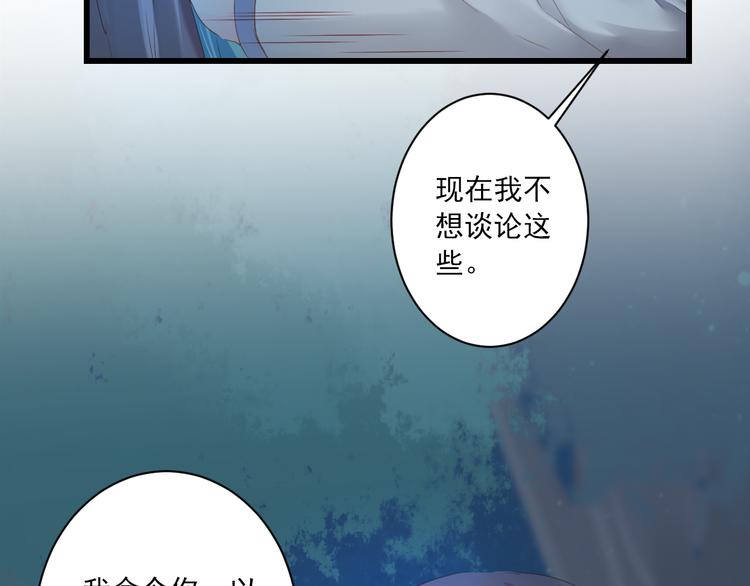 第9话 救命恩人？！79