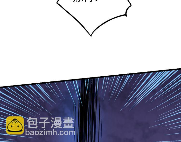 第21话 新的危机？118
