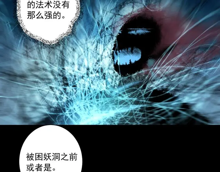 第46话 不再消失5