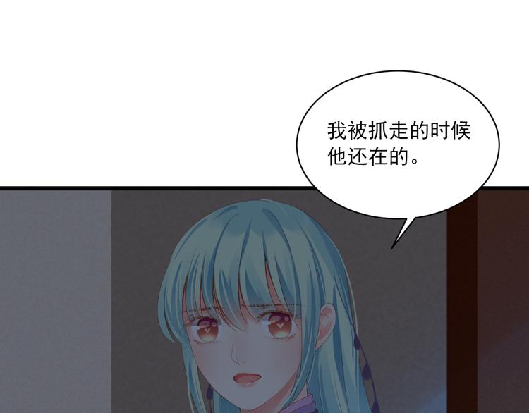 第14话 哥哥的病90