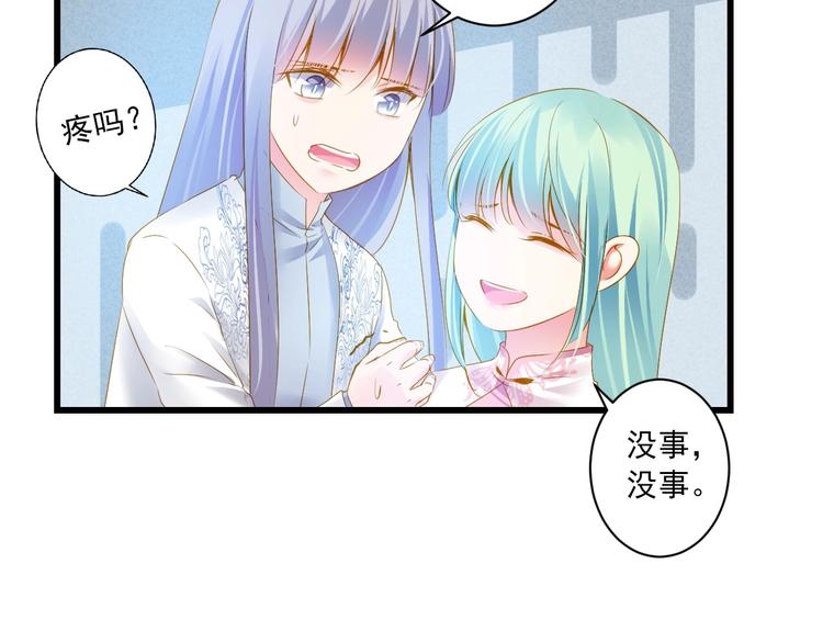 第39话 曾经86