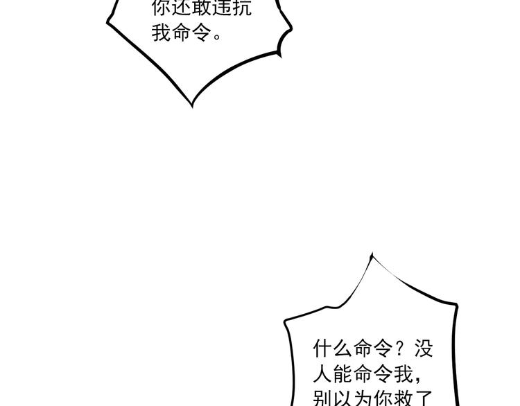 第14话 哥哥的病78