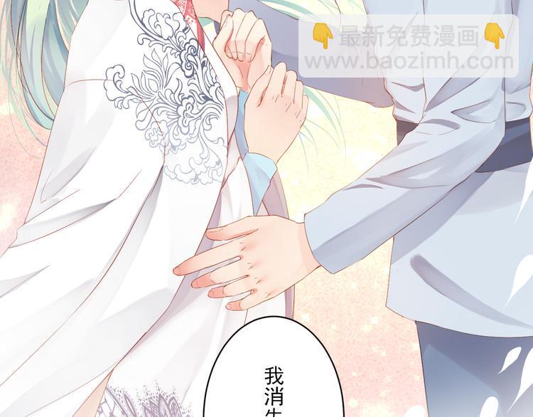 第3话 本体是正太？！44