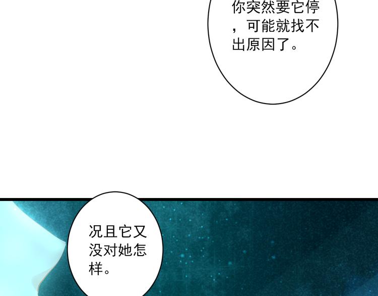 第14话 哥哥的病33