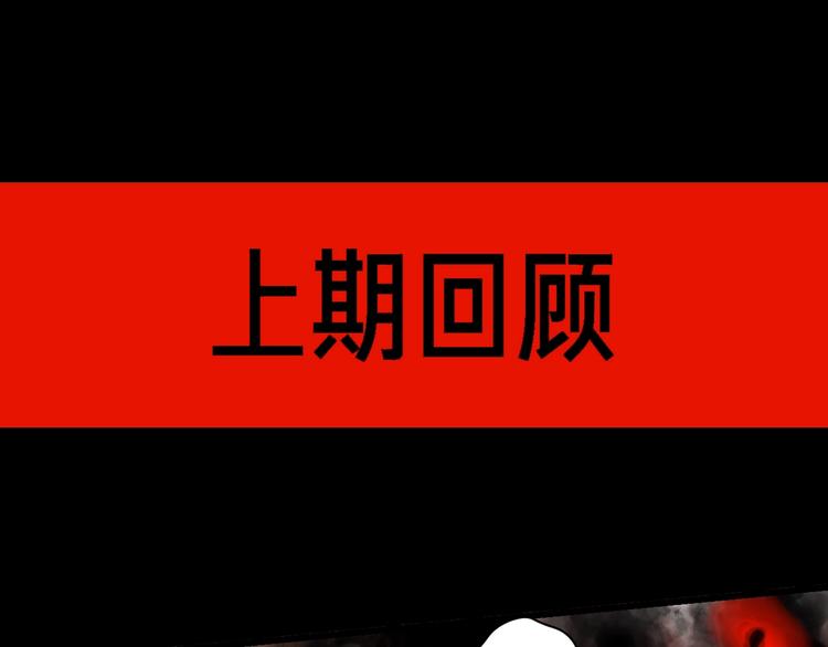 第43话 他的诉求0