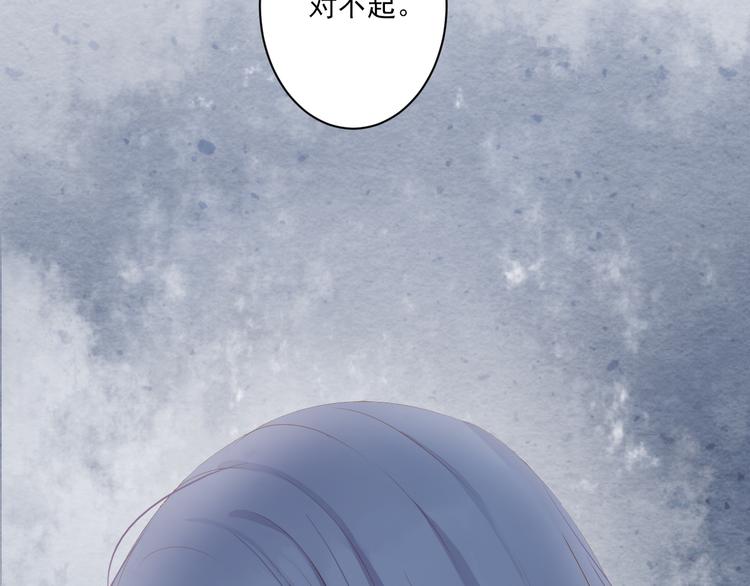 第5话 威胁？！30