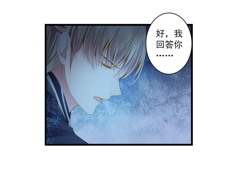 第37话 你的眼中只有他147