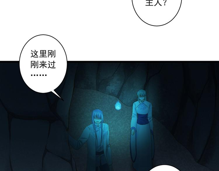 第34话 有我在1