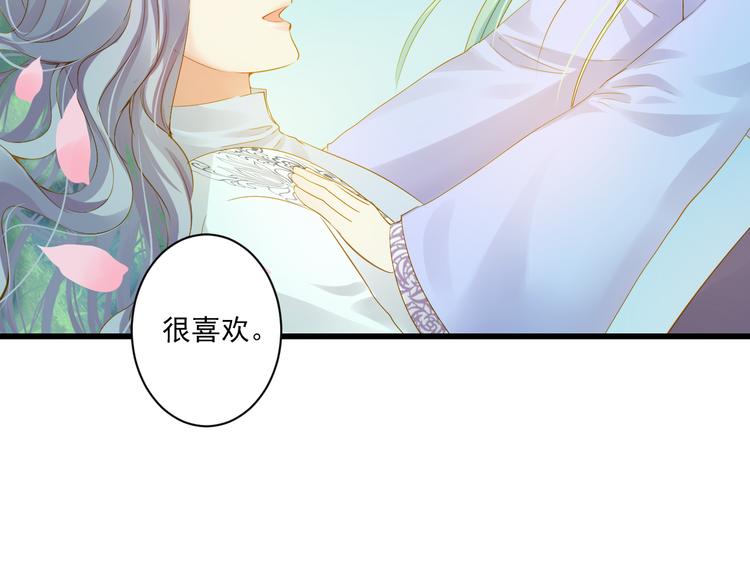 第25话 心跳的感觉78