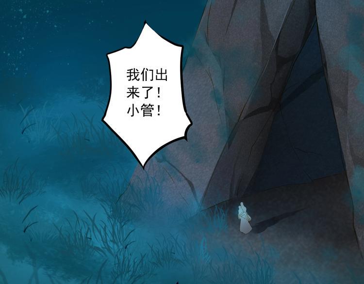 第36话 离开我5