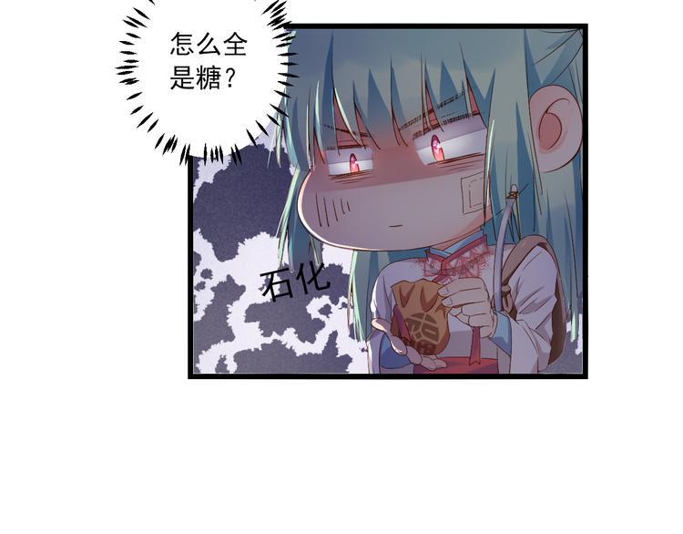 第3话 本体是正太？！69