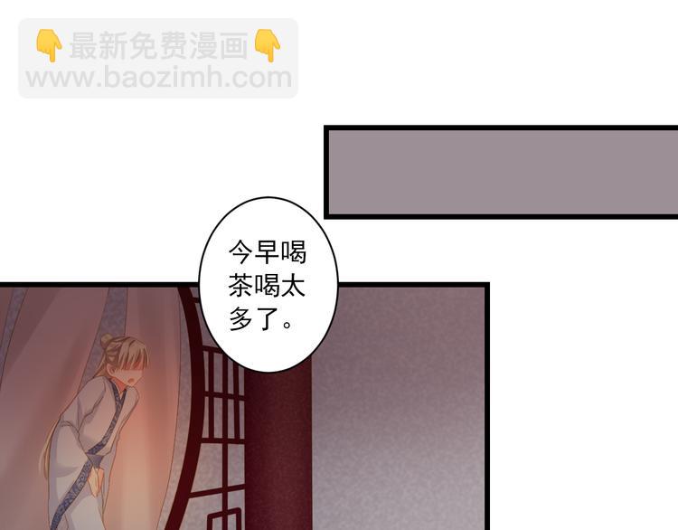 第18话 末路111