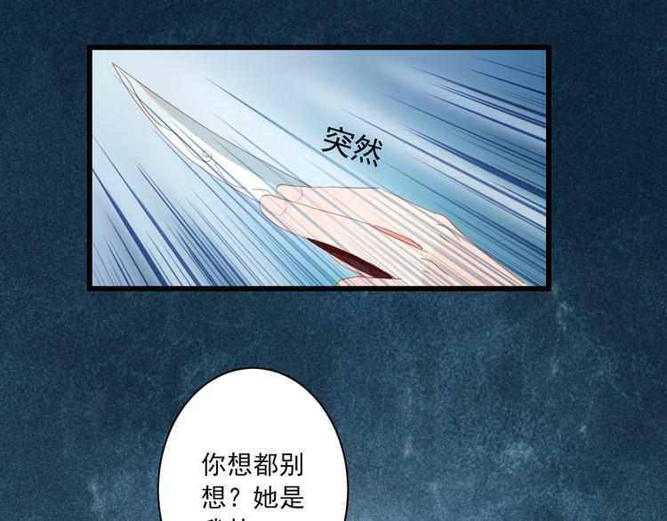 第9话 救命恩人？！104