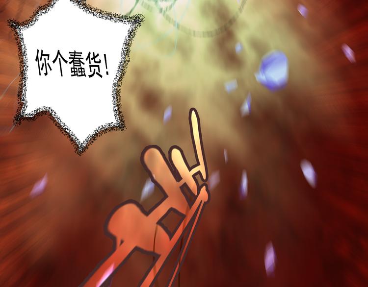 第30话 真实身份60