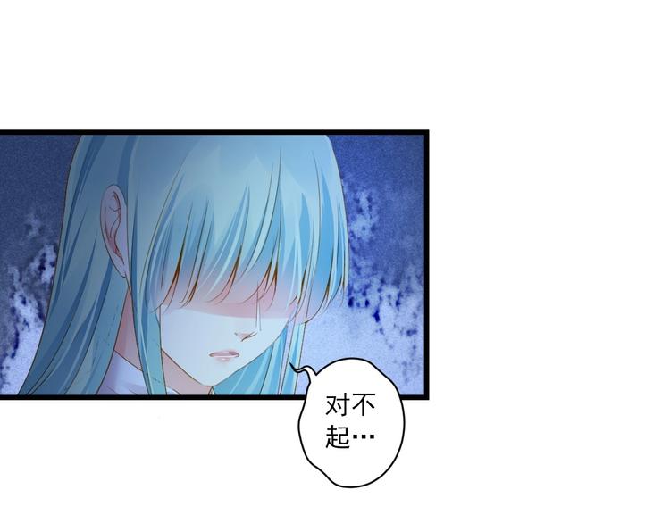 第37话 你的眼中只有他55