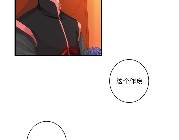 第5话 威胁？！56