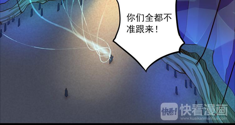 第29话 嫁衣105