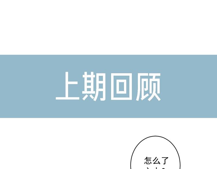 第34话 有我在0