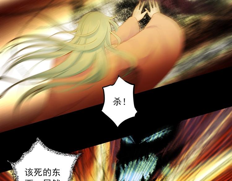 第45话 决战66