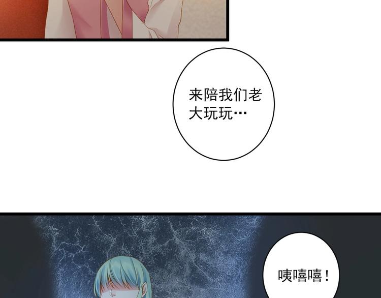 第39话 曾经97