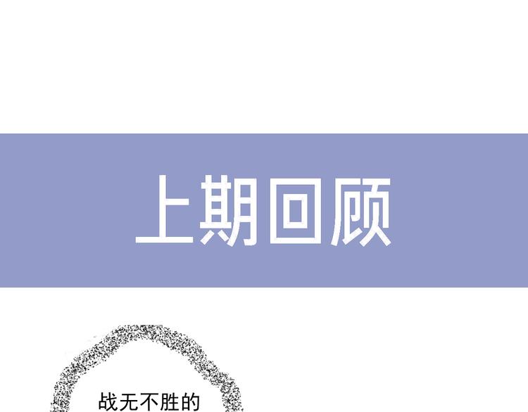 第31话 脸红的样子0