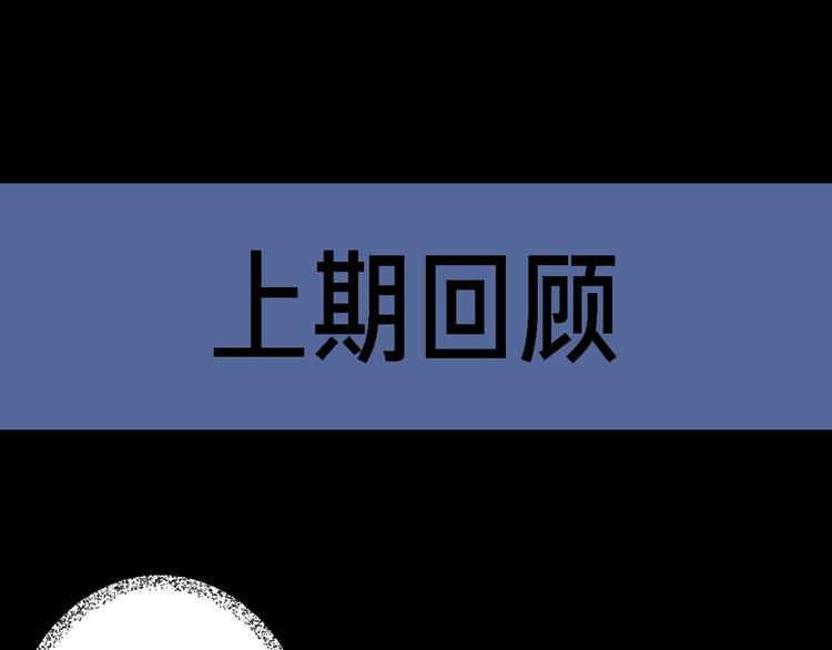 第45话 决战4