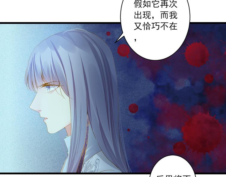 第25话 心跳的感觉47