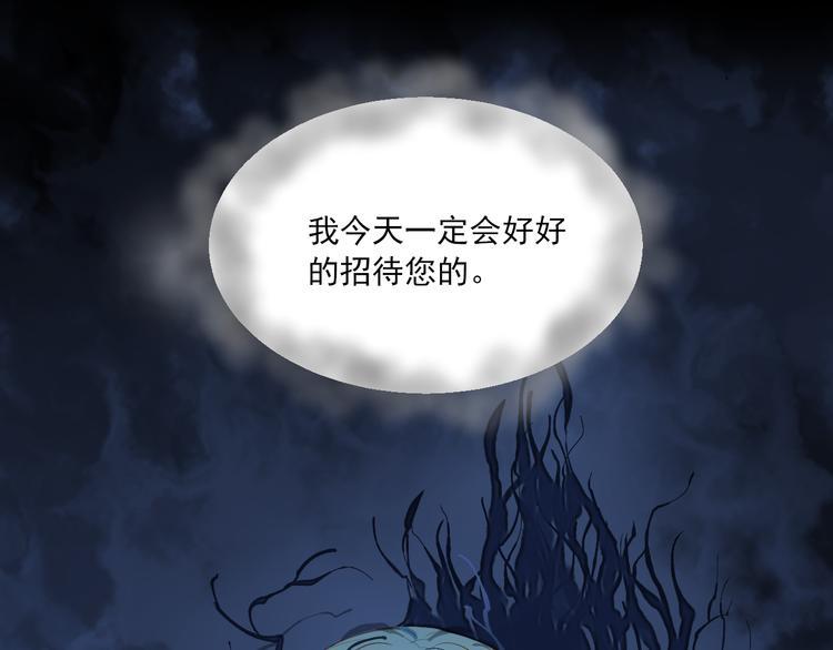 第4话 计中计7