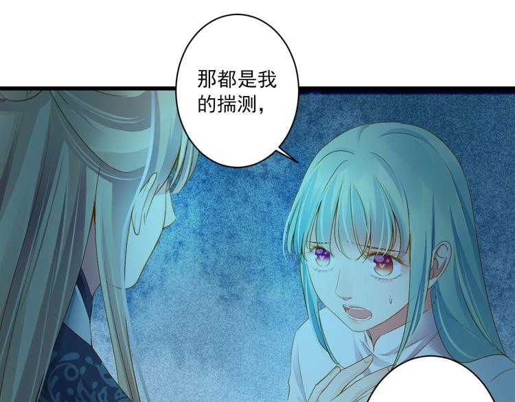 第38话 不舍75