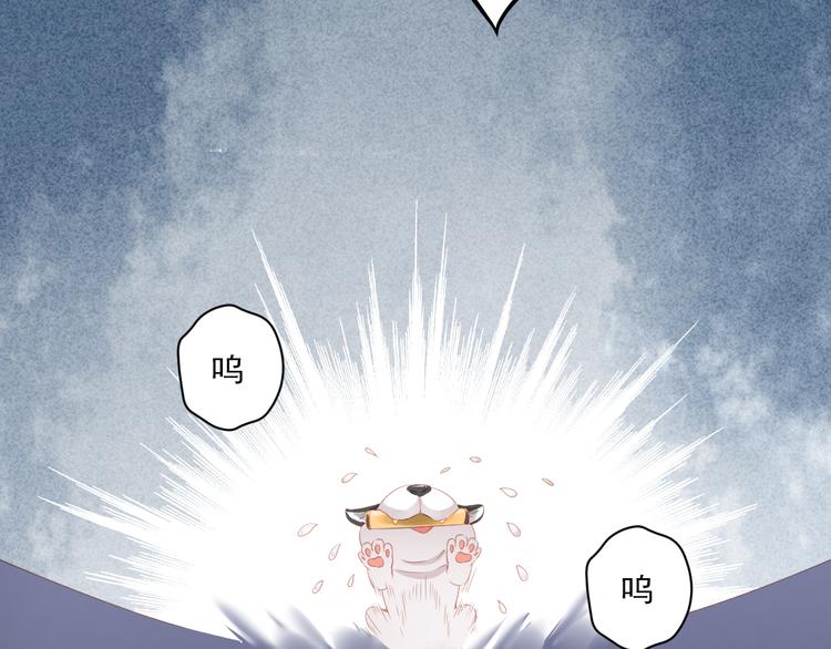 第5话 威胁？！101