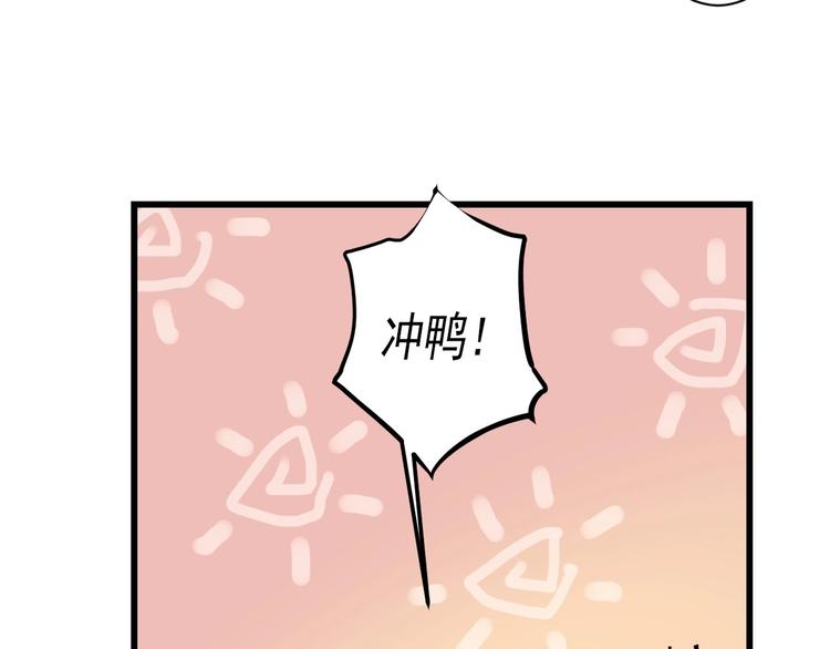 第39话 曾经81