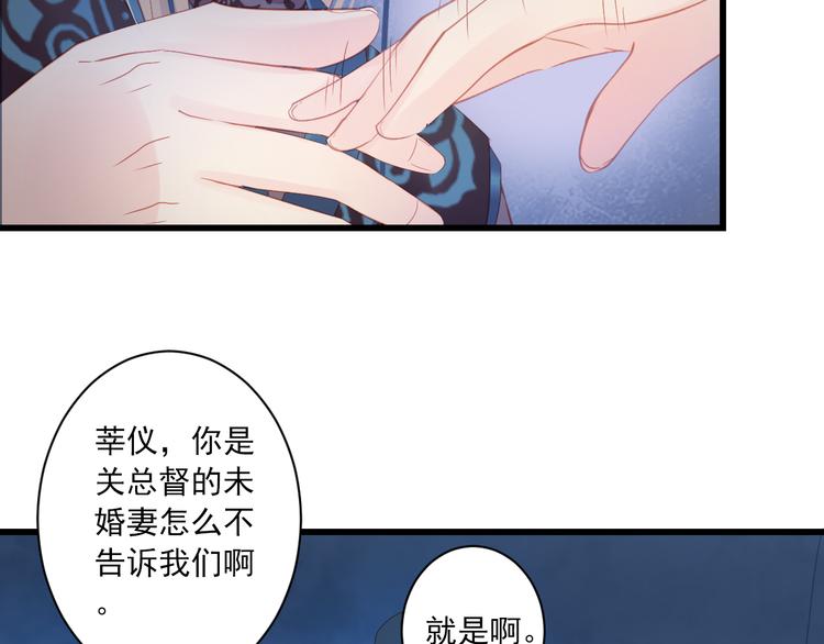 第10话 想念61