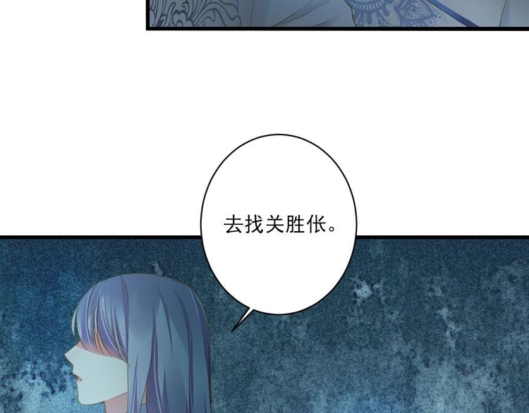 第36话 离开我51