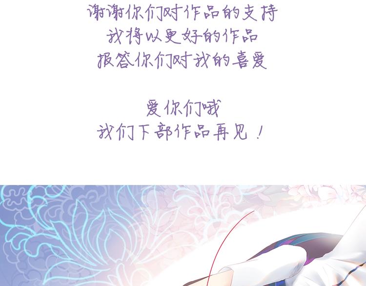 第46话 不再消失113