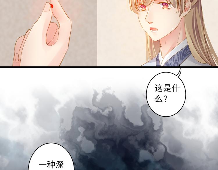 第19话 收妖之时49