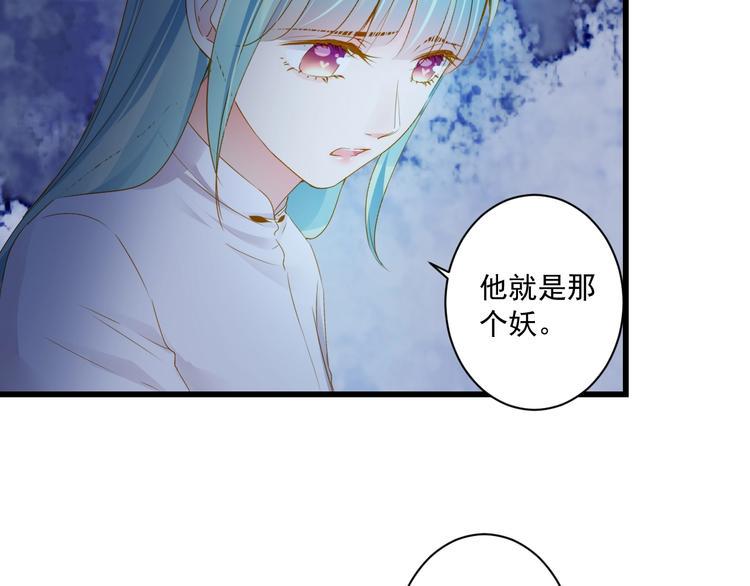 第38话 不舍4