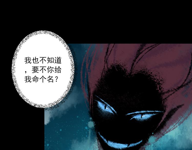 第23话 站在你身边89