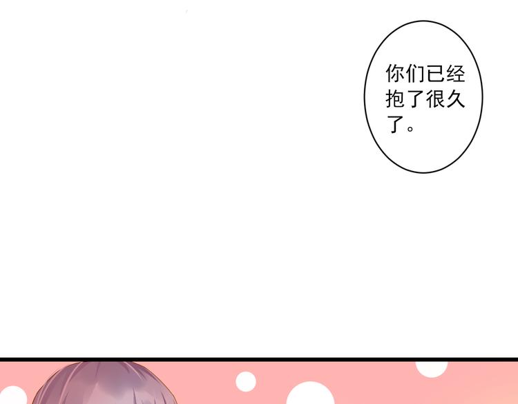 第26话 活下去的理由16